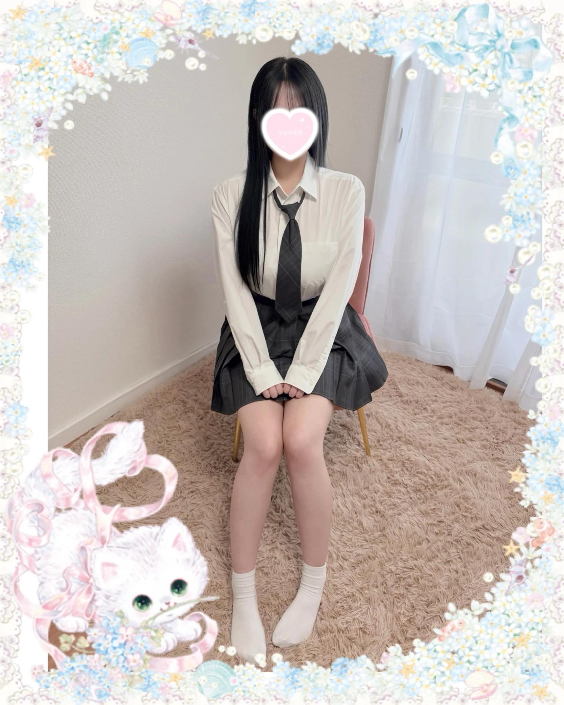なの
