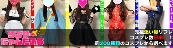 らぶりーにゃんだふる