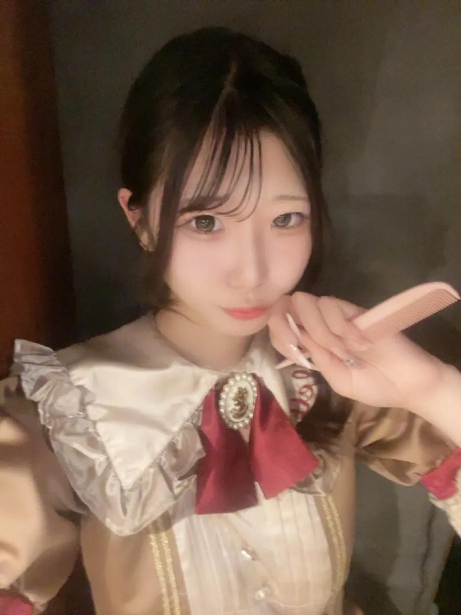 みに