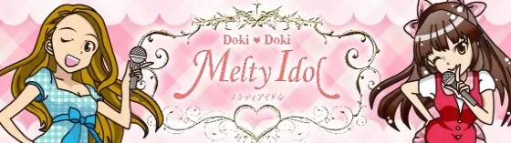 ドキドキ メルティ アイドルの店舗画像