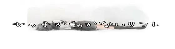 リアルフェイス