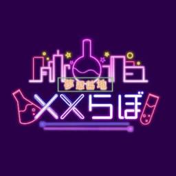 店舗画像