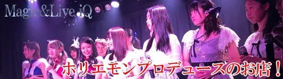 MagicLive iQ
