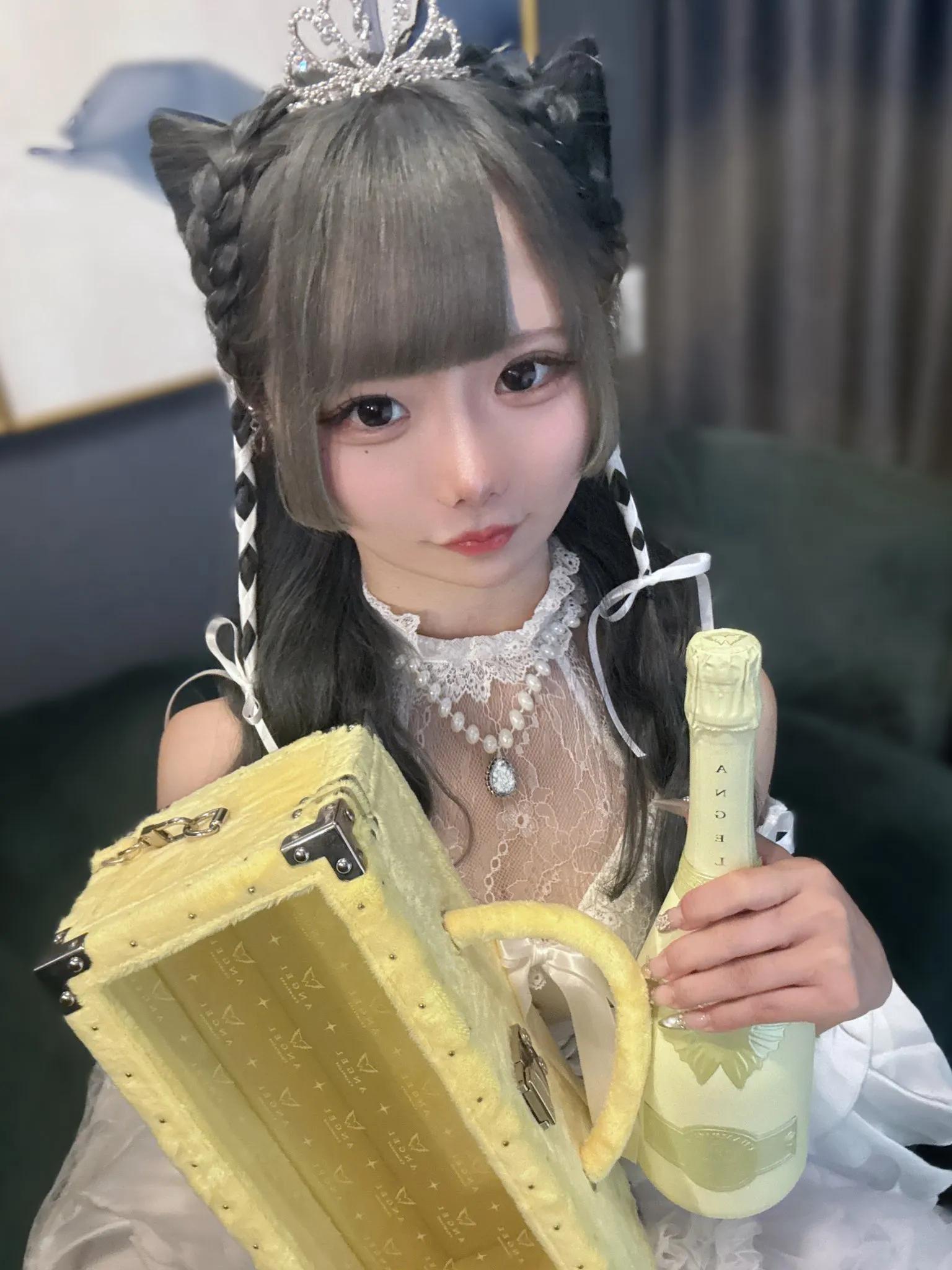 あむ