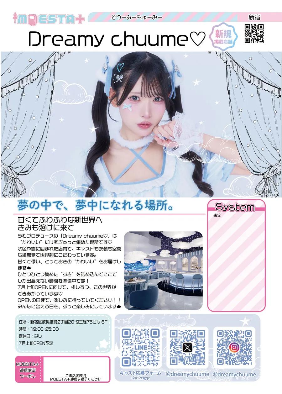 店舗内観画像