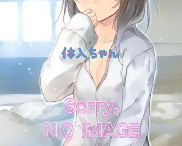 体験入店初日ちゃん