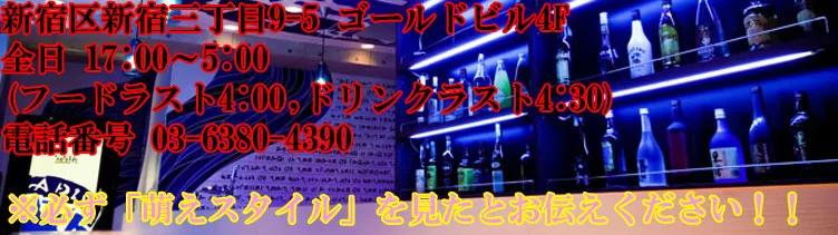 アフィリアアスタリスクの店舗画像