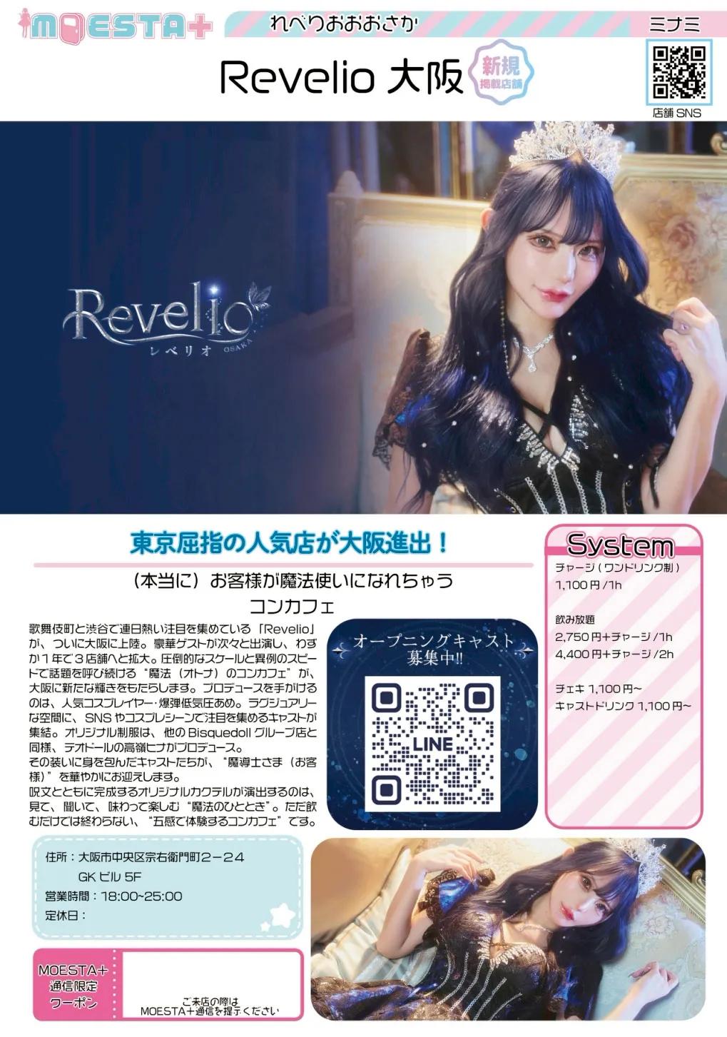 店舗内観画像