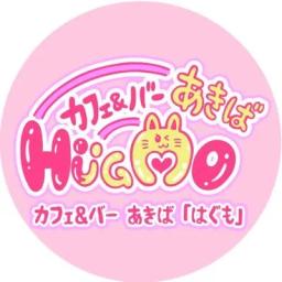 店舗画像