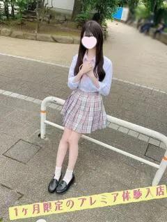 すず