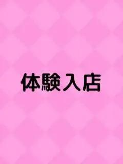 みほ