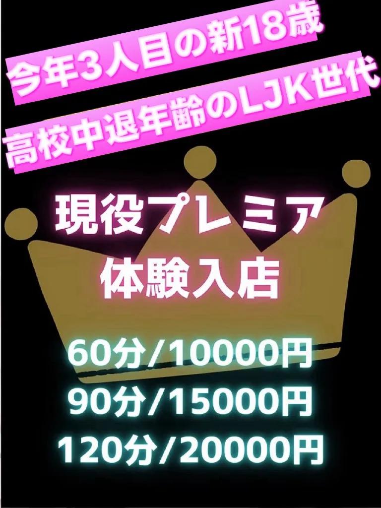 みる