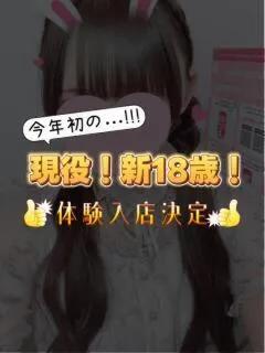 ゆあ