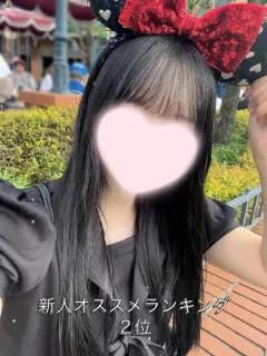 りか