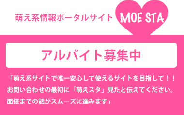 応募バナー画像1