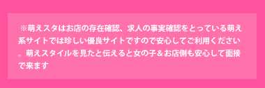 応募バナー画像2