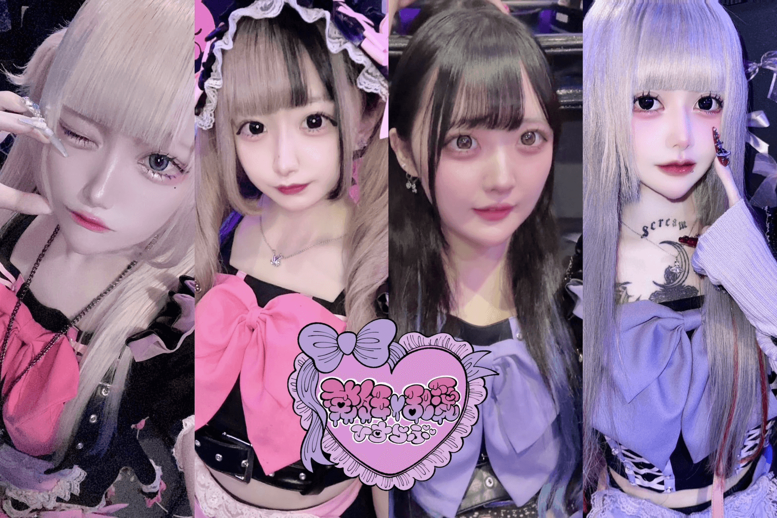 発狂♥乱愛 -ひすらぶ-の店舗画像