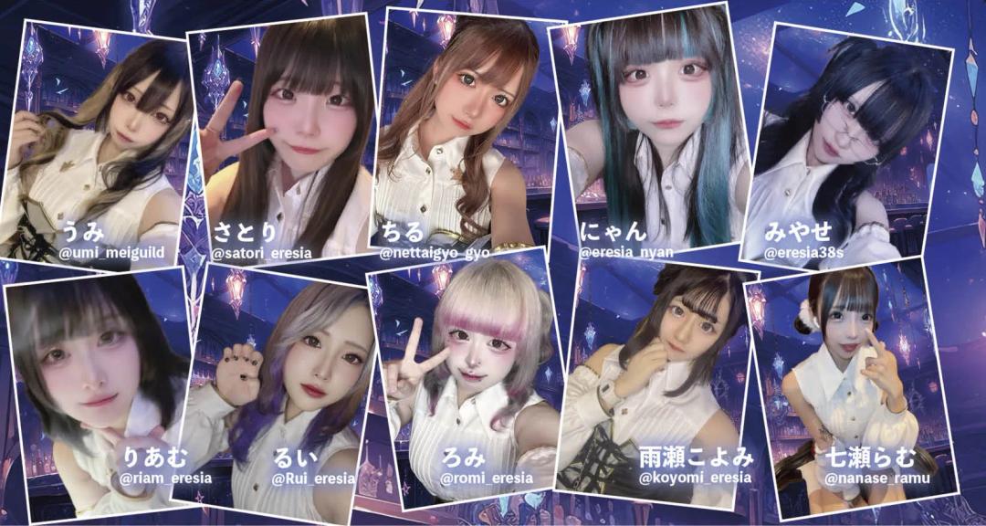 メイドギルド エレジア上前津店
