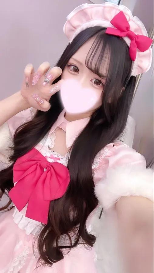 える