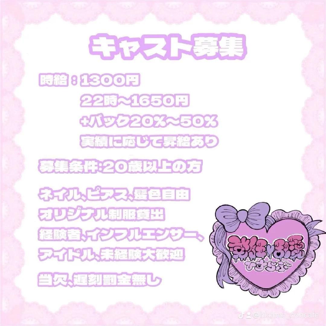 店舗内観画像