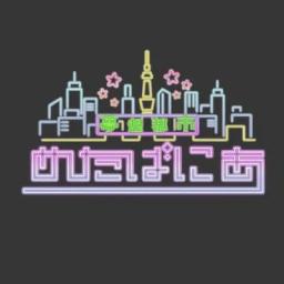 店舗画像