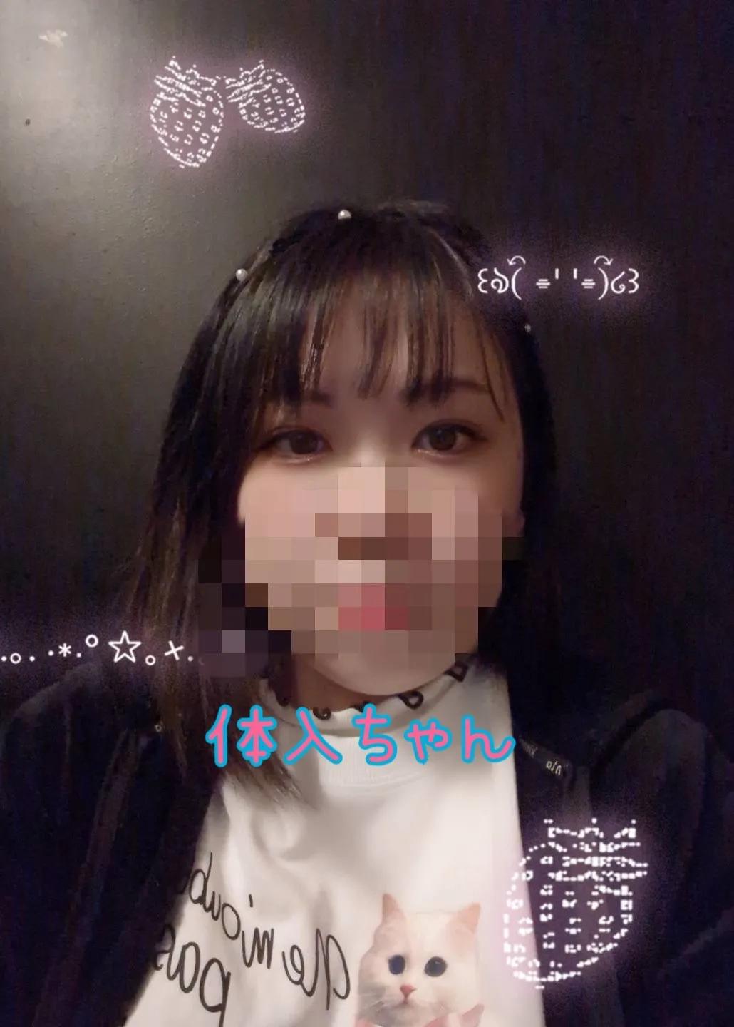 体験入店初日ちゃん