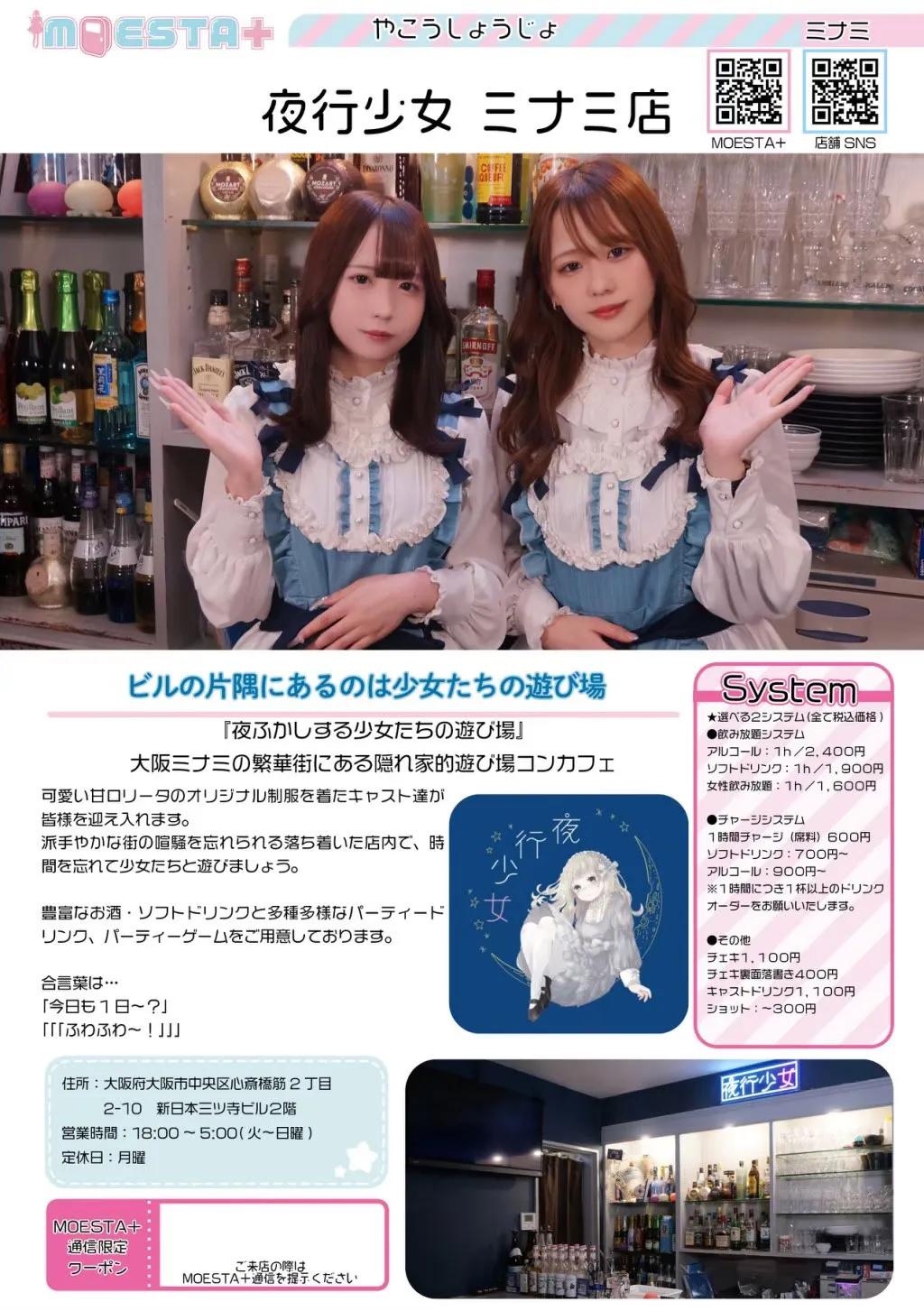 店舗内観画像