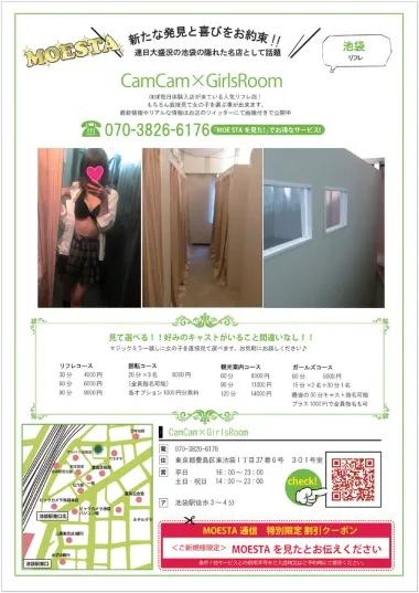 店舗内観画像