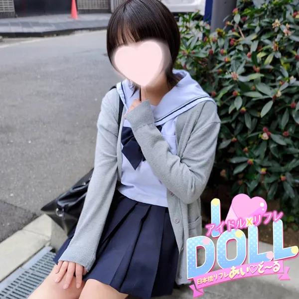 うるし