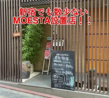 店舗内観画像