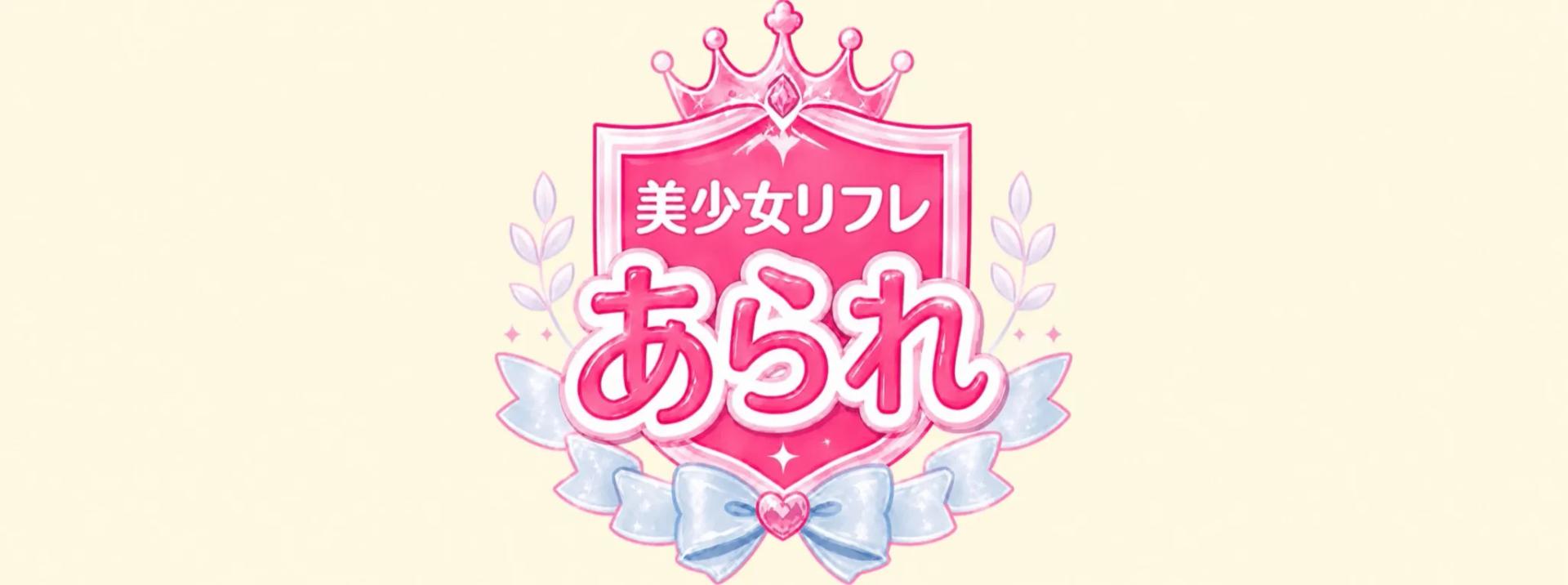 求人情報画像