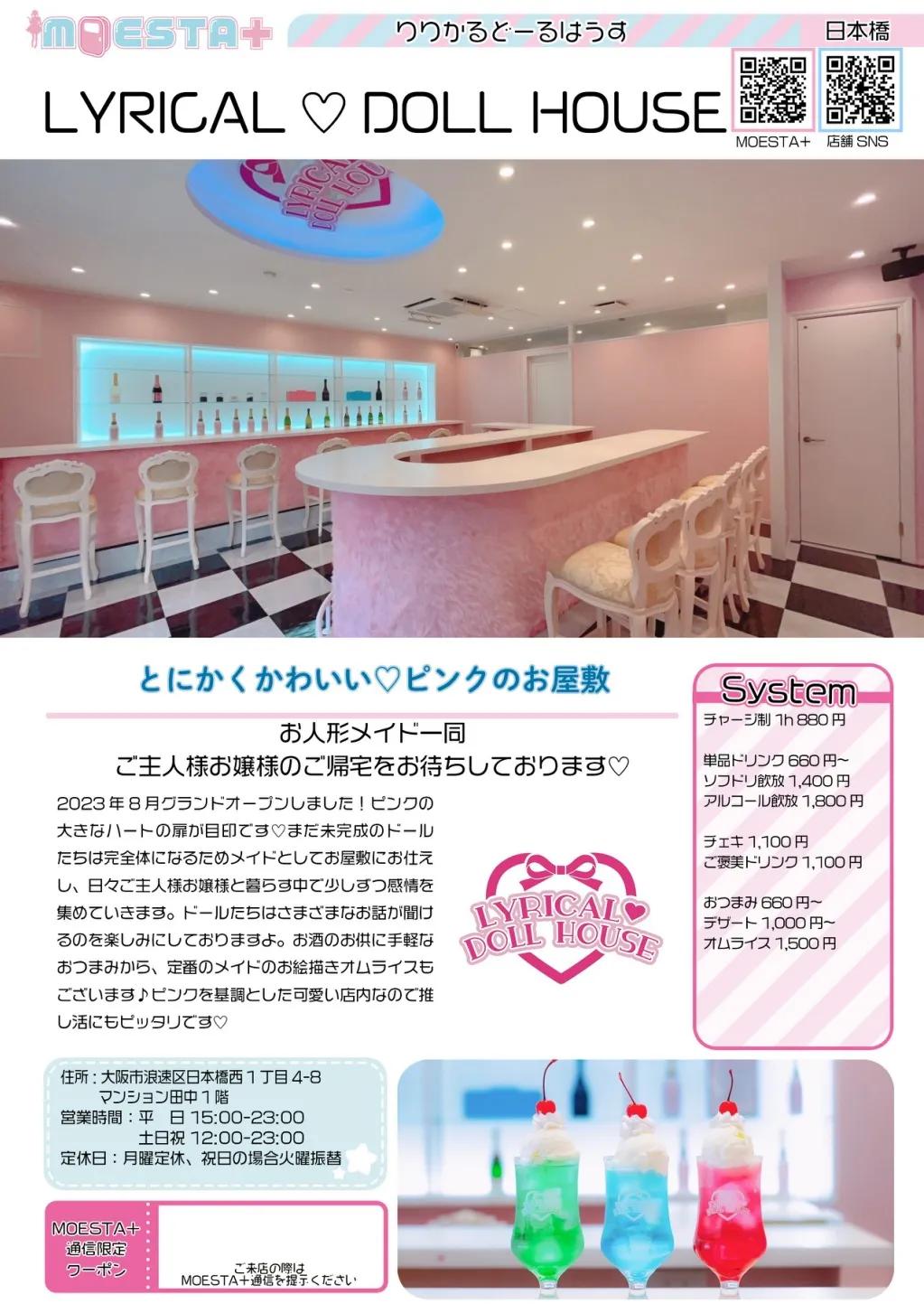 店舗内観画像