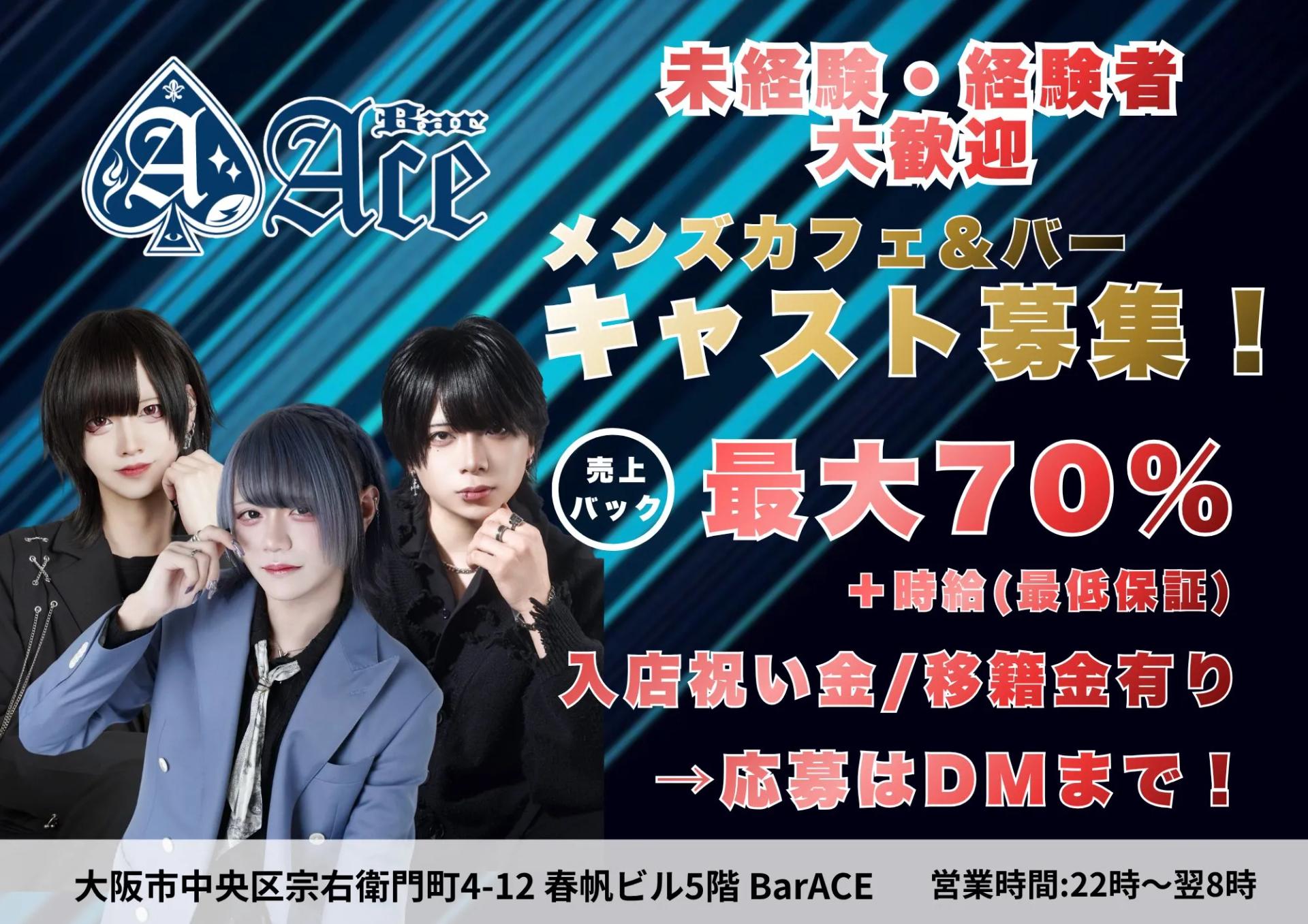 求人情報画像