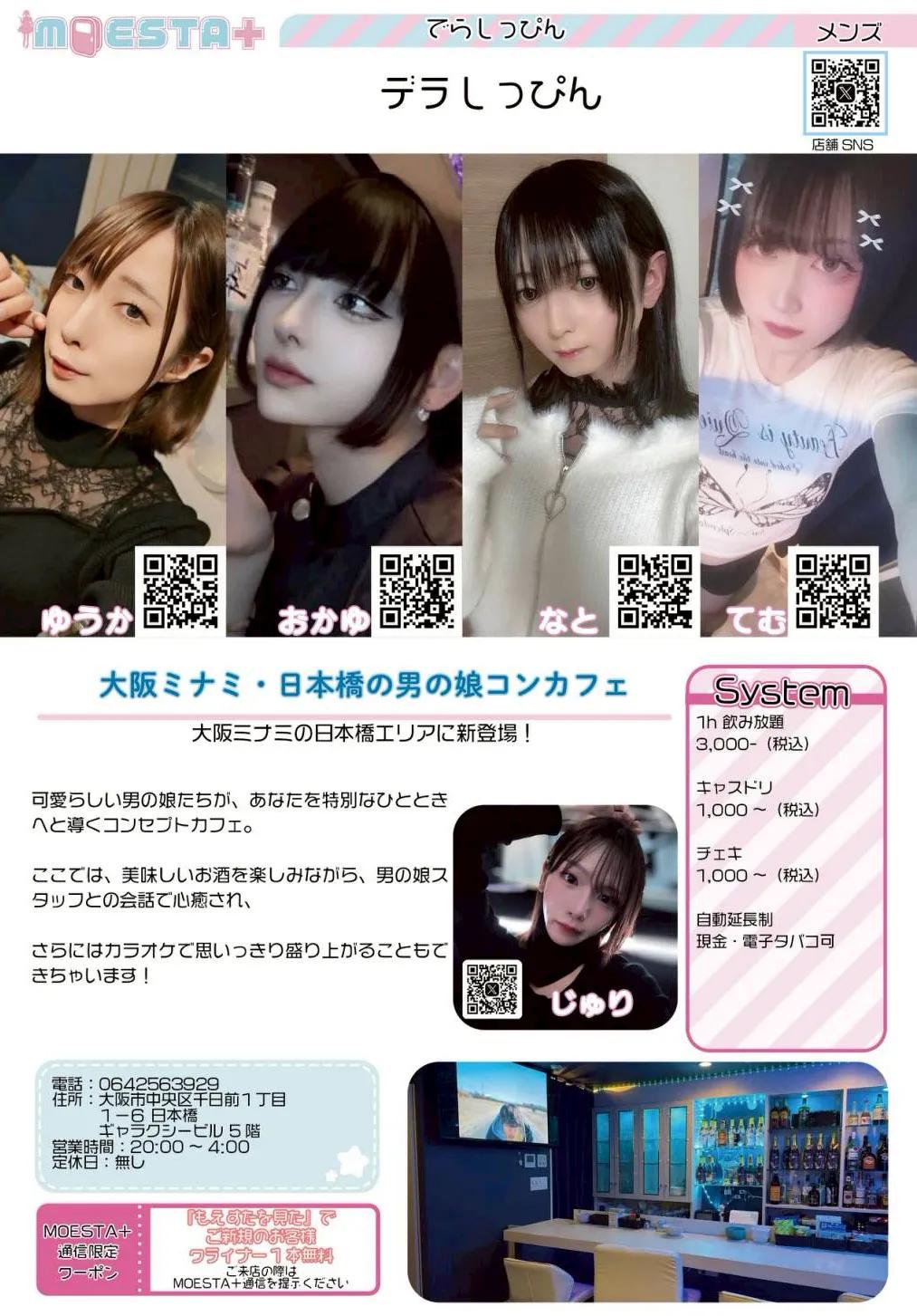 店舗内観画像