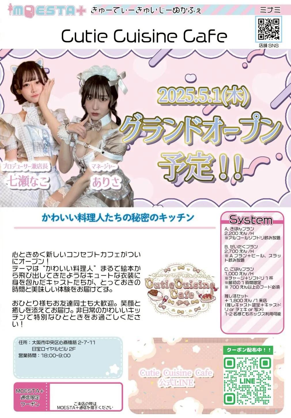 店舗内観画像
