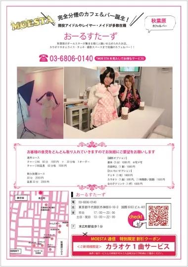 店舗内観画像