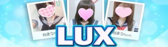 池袋ルクス