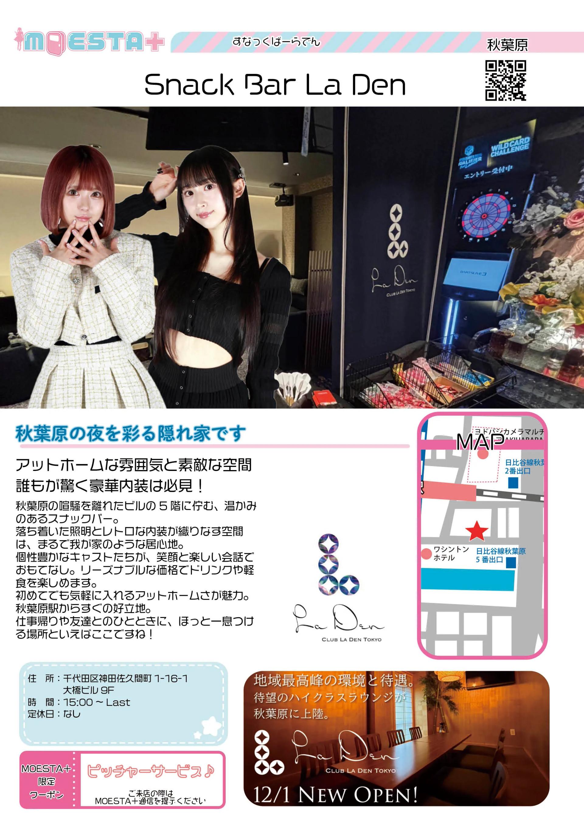 店舗内観画像