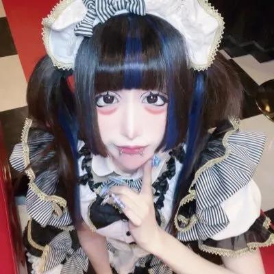 せな