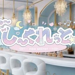 店舗画像