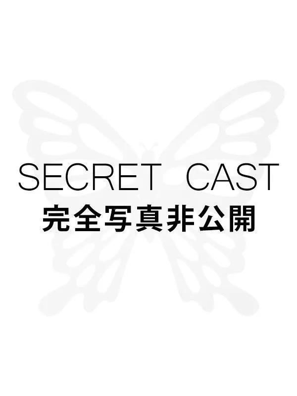 羽乃なみ