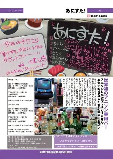 店舗内観画像