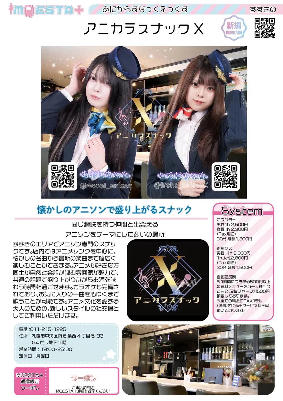 店舗内観画像