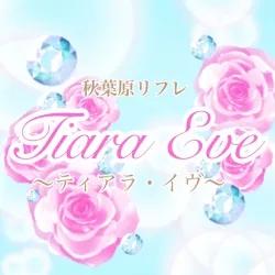 秋葉原 ティアラ・イヴ 公式ブログはこちら