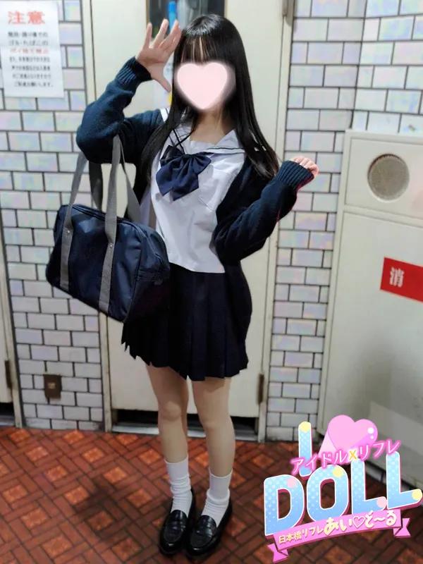 ひめか