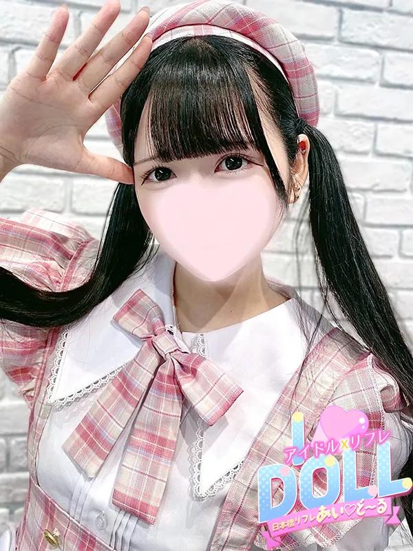かりん