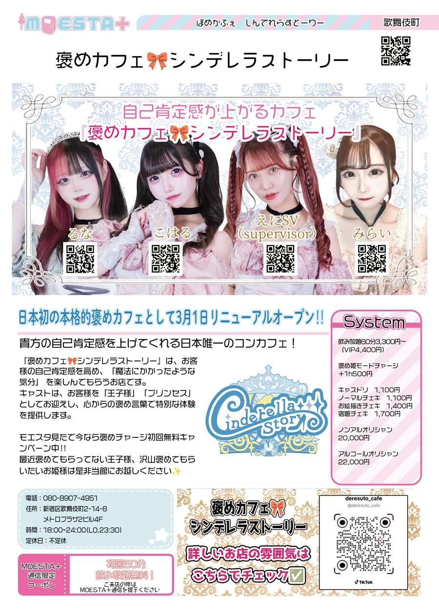 店舗内観画像