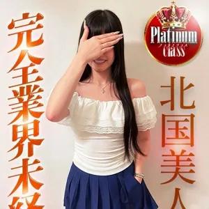 つばさ