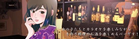 アルテマの店舗画像