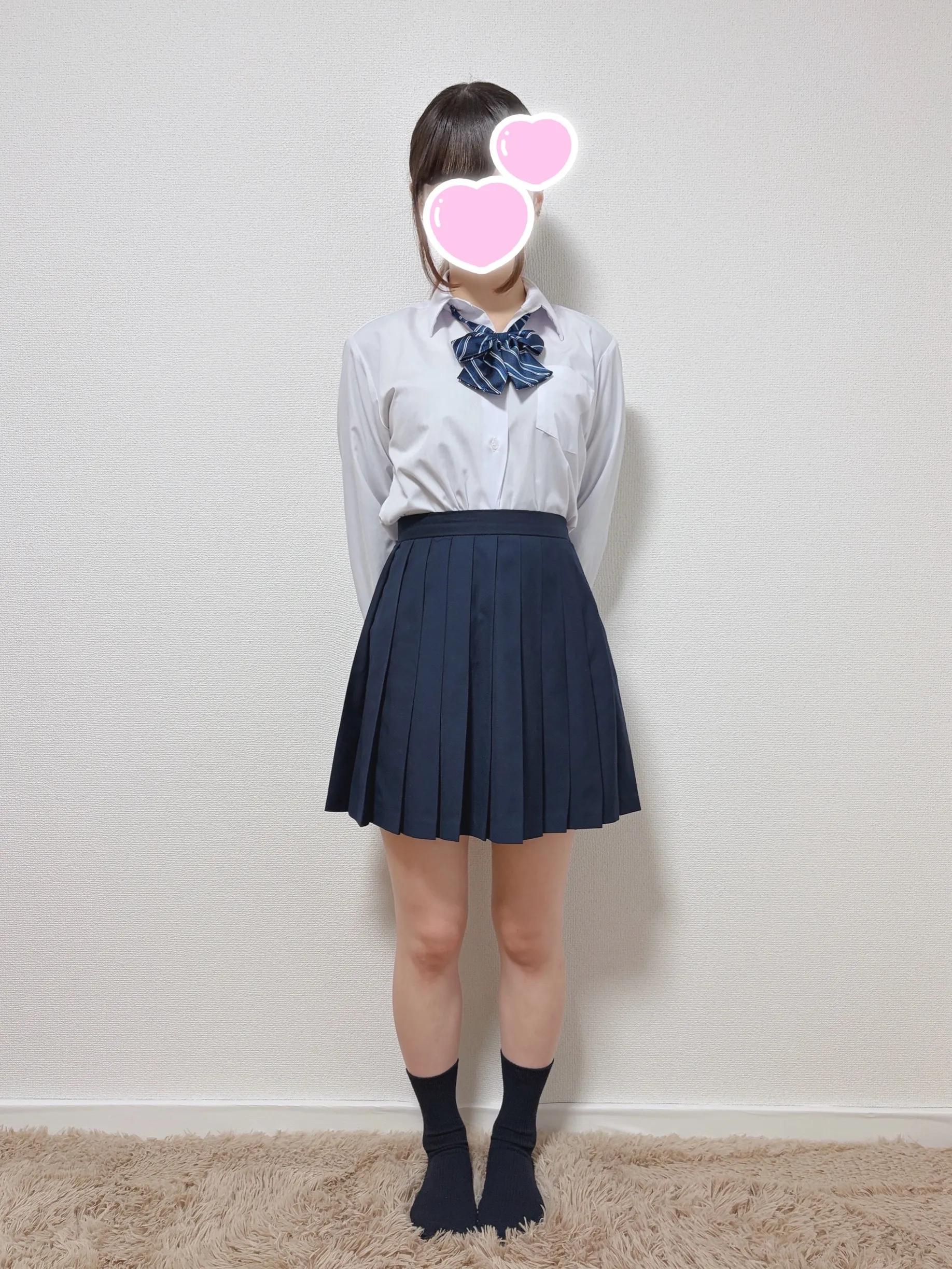 るな
